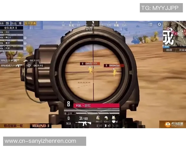 2026年3月份新闻和平精英战术分析深入解读FPX团队的防守与反击策略